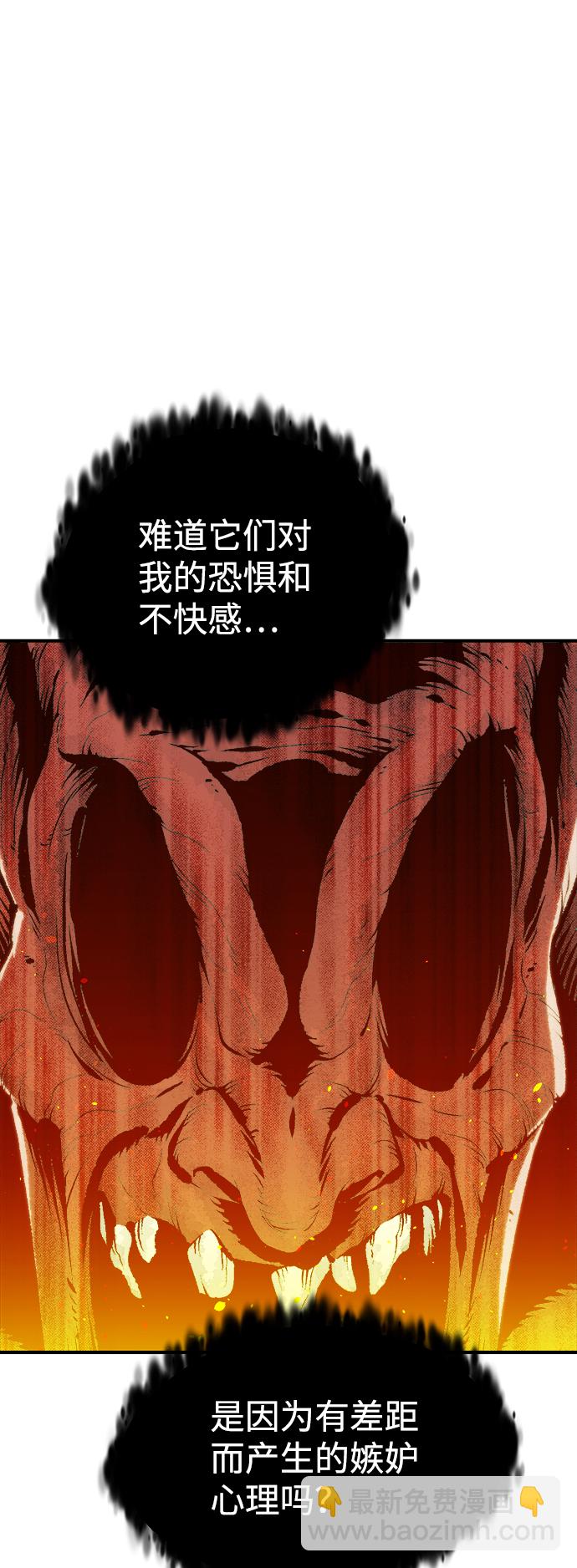 [第71话] Y街站地下的秘密设施（1）17