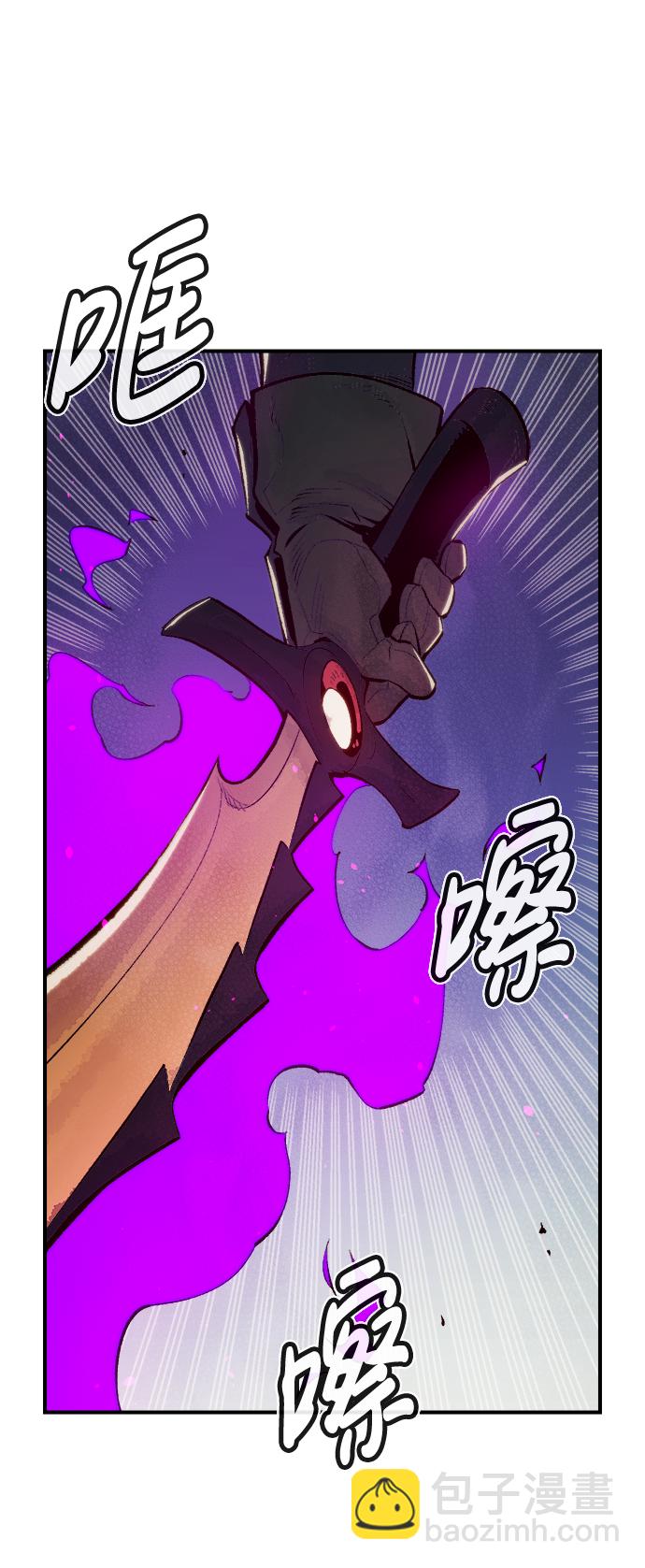 [第71话] Y街站地下的秘密设施（1）20
