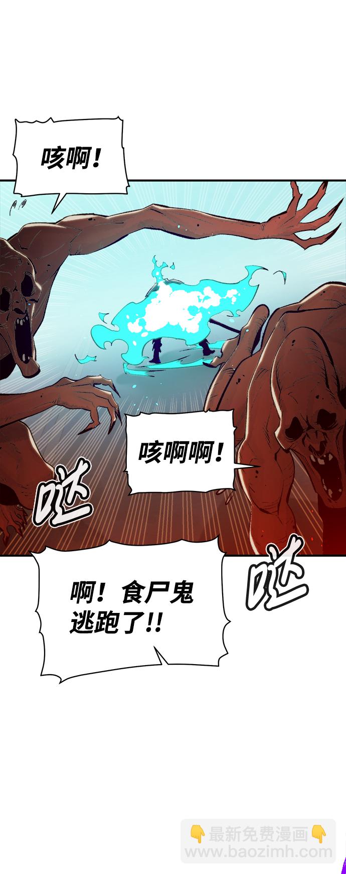 [第71话] Y街站地下的秘密设施（1）25