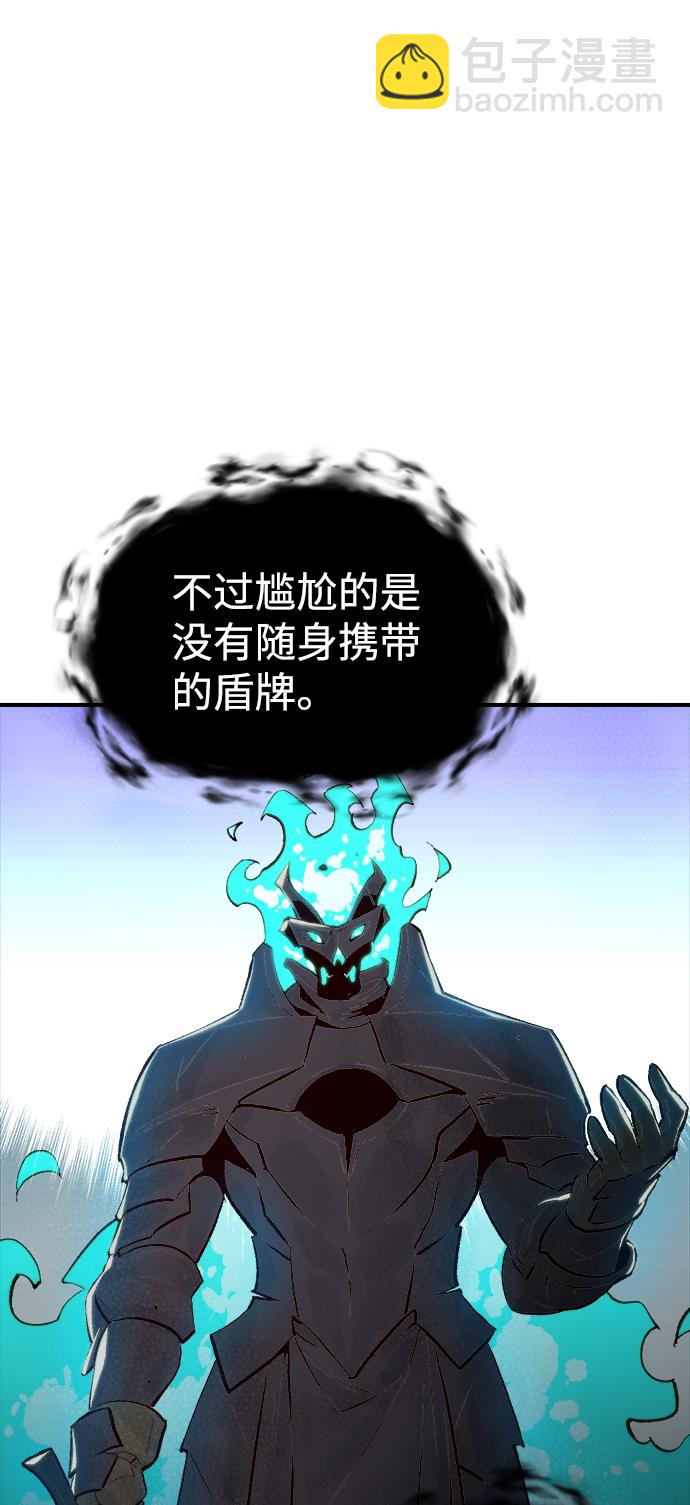 [第71话] Y街站地下的秘密设施（1）31