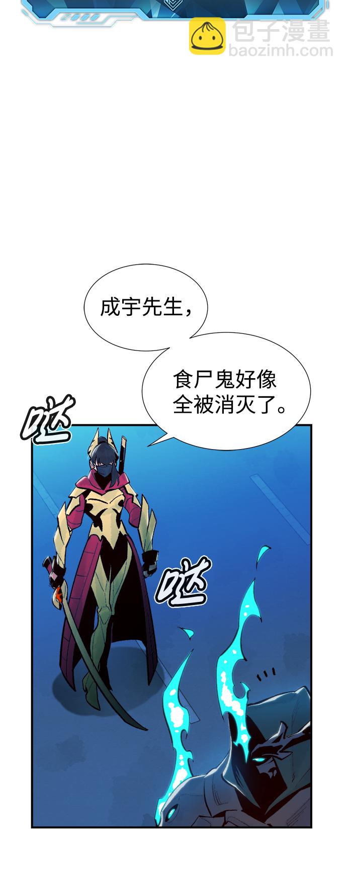 [第71话] Y街站地下的秘密设施（1）33