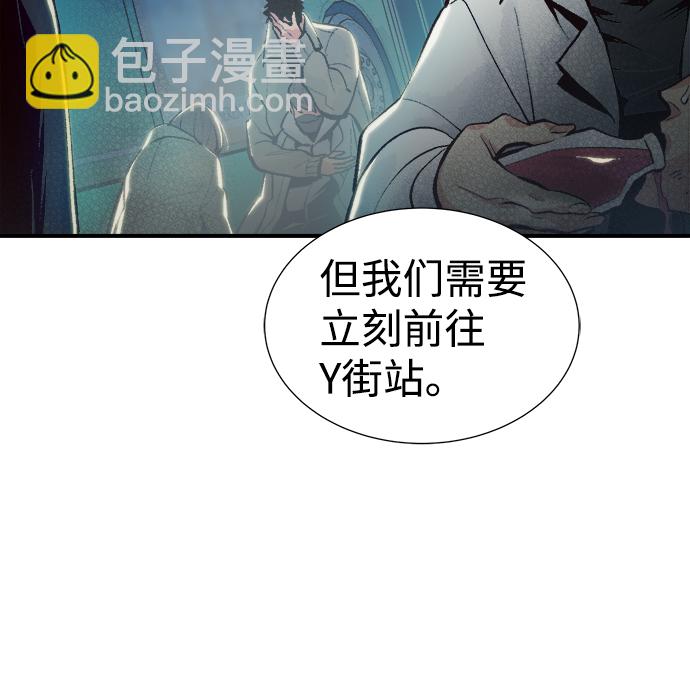[第71话] Y街站地下的秘密设施（1）36