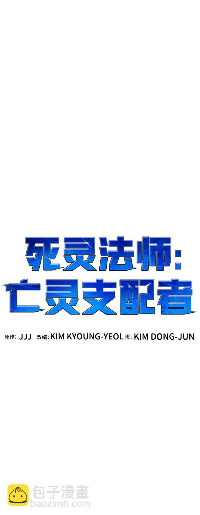 [第71话] Y街站地下的秘密设施（1）38