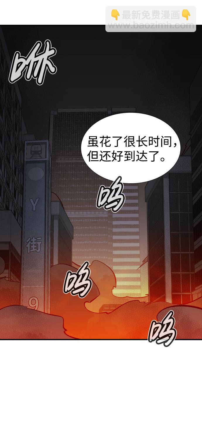 [第71话] Y街站地下的秘密设施（1）40