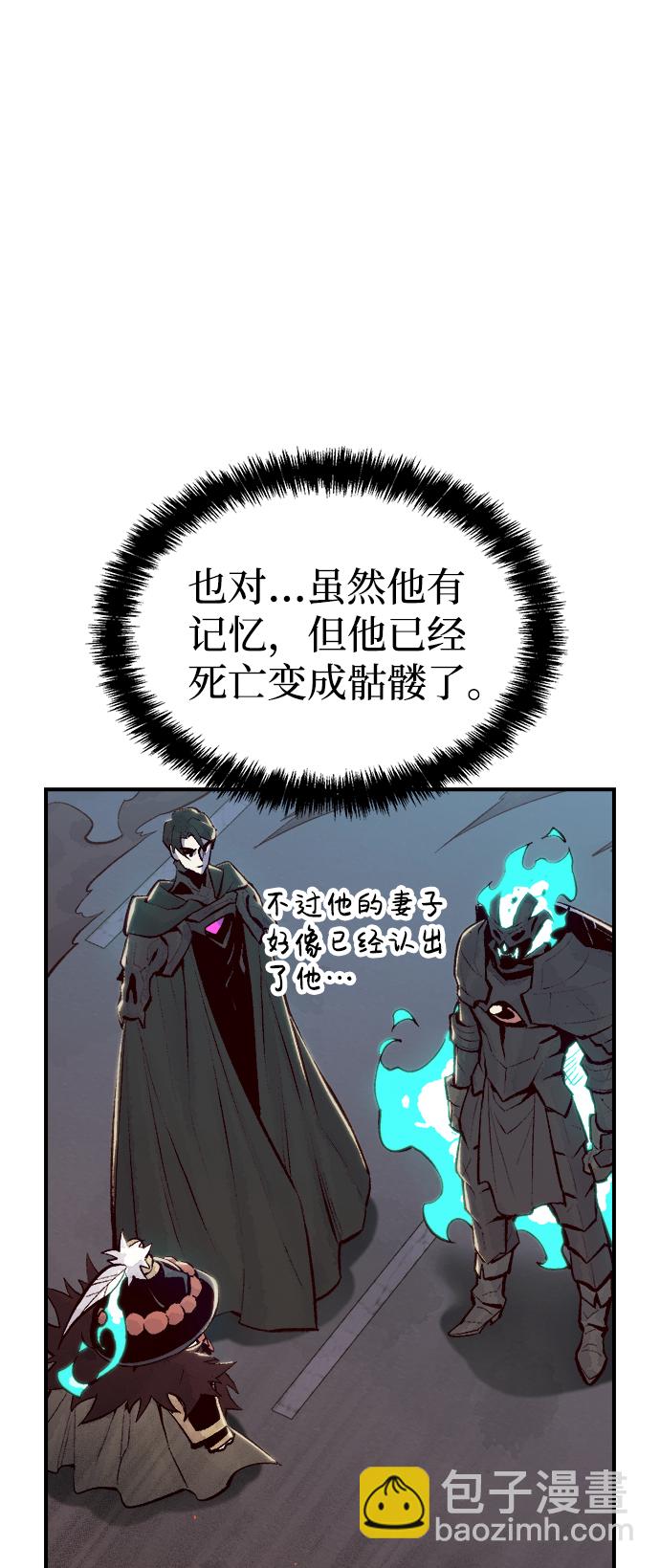 [第71话] Y街站地下的秘密设施（1）46