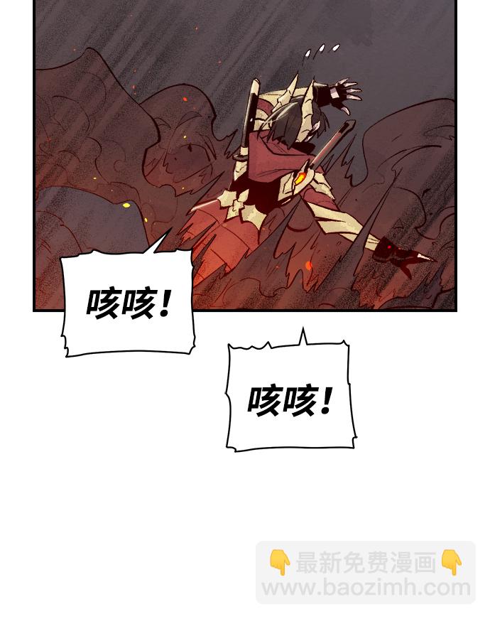 [第71话] Y街站地下的秘密设施（1）47