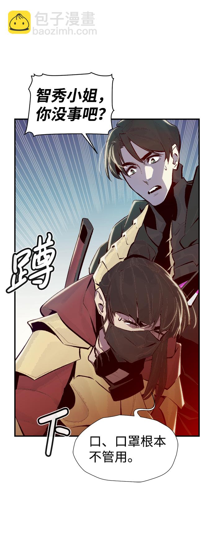[第71话] Y街站地下的秘密设施（1）48