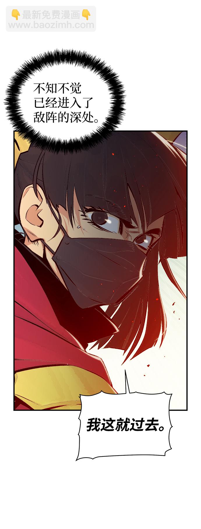 [第71话] Y街站地下的秘密设施（1）5