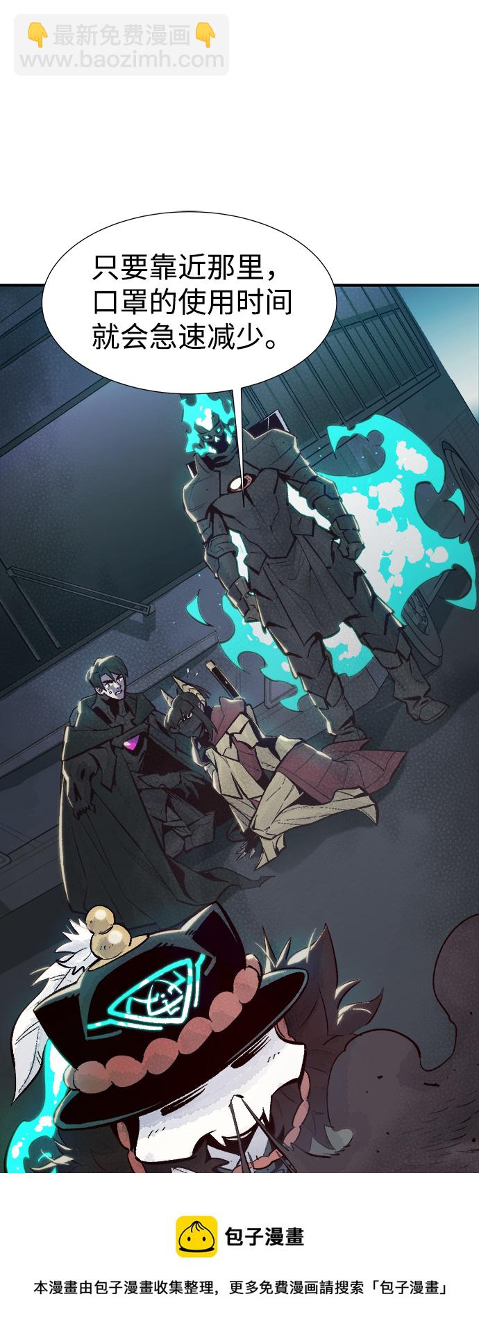 [第71话] Y街站地下的秘密设施（1）53