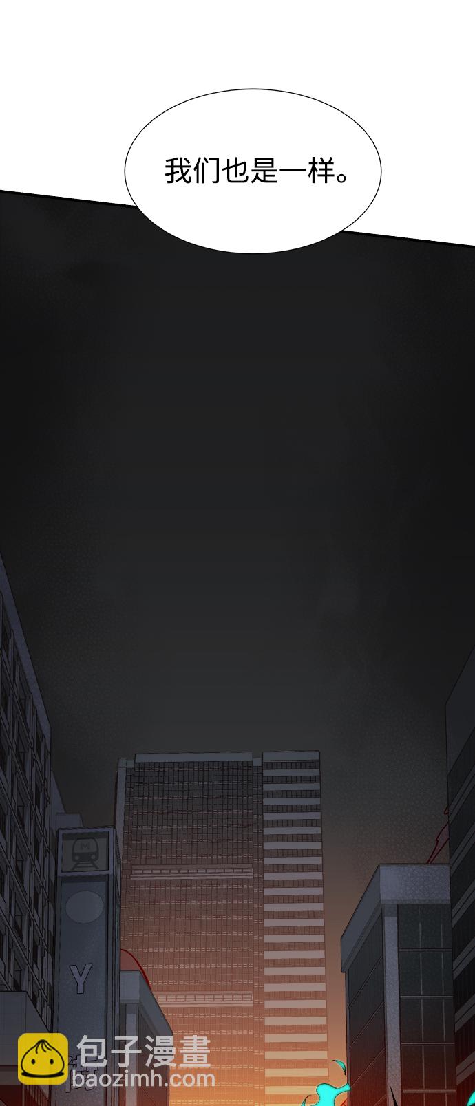 [第71话] Y街站地下的秘密设施（1）55