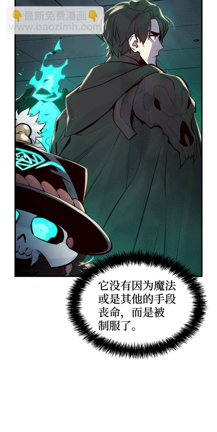 [第71话] Y街站地下的秘密设施（1）62