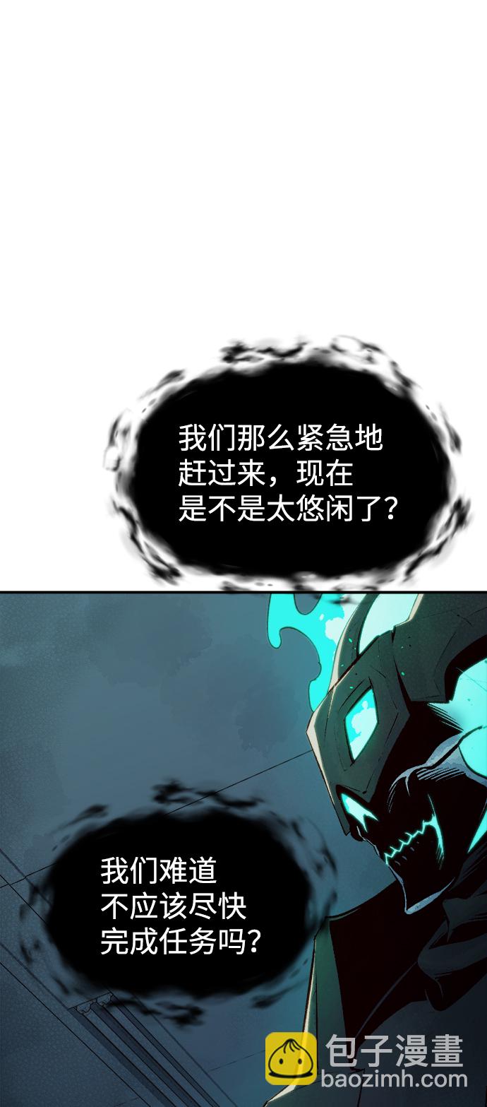 [第71话] Y街站地下的秘密设施（1）64