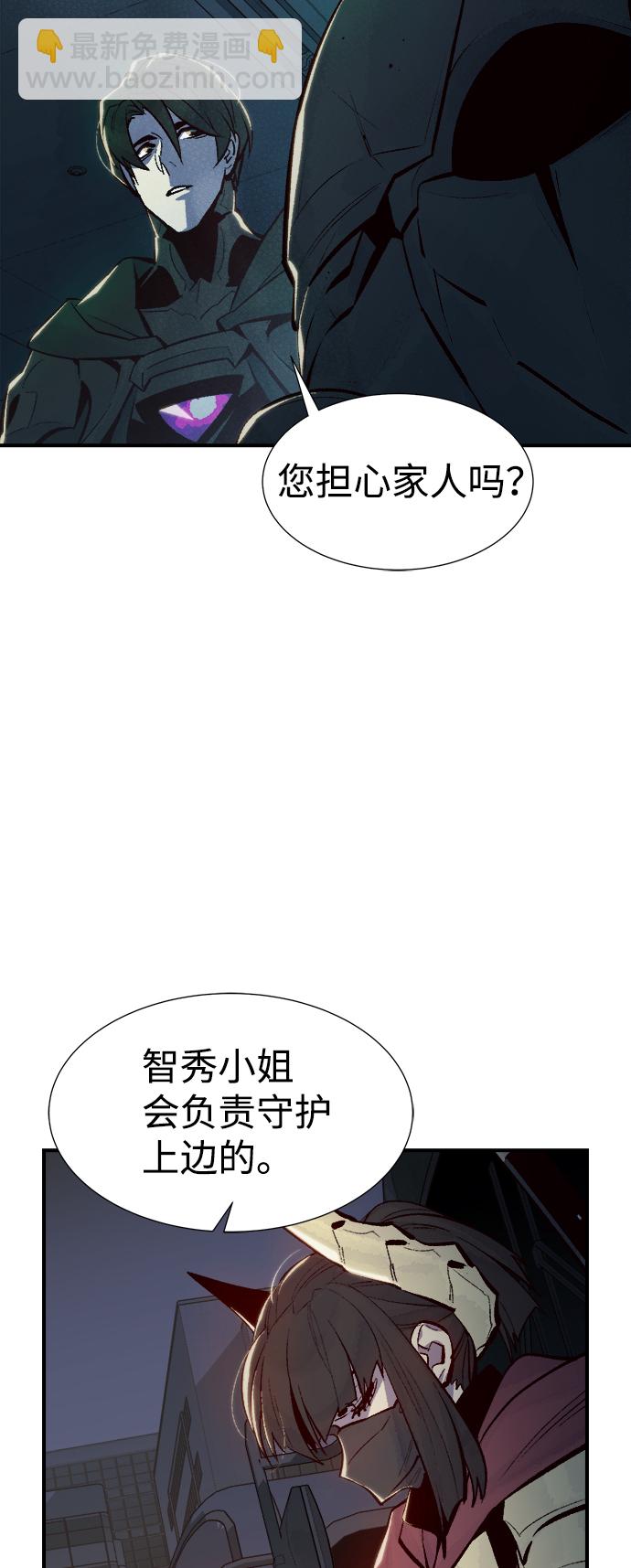 [第71话] Y街站地下的秘密设施（1）65