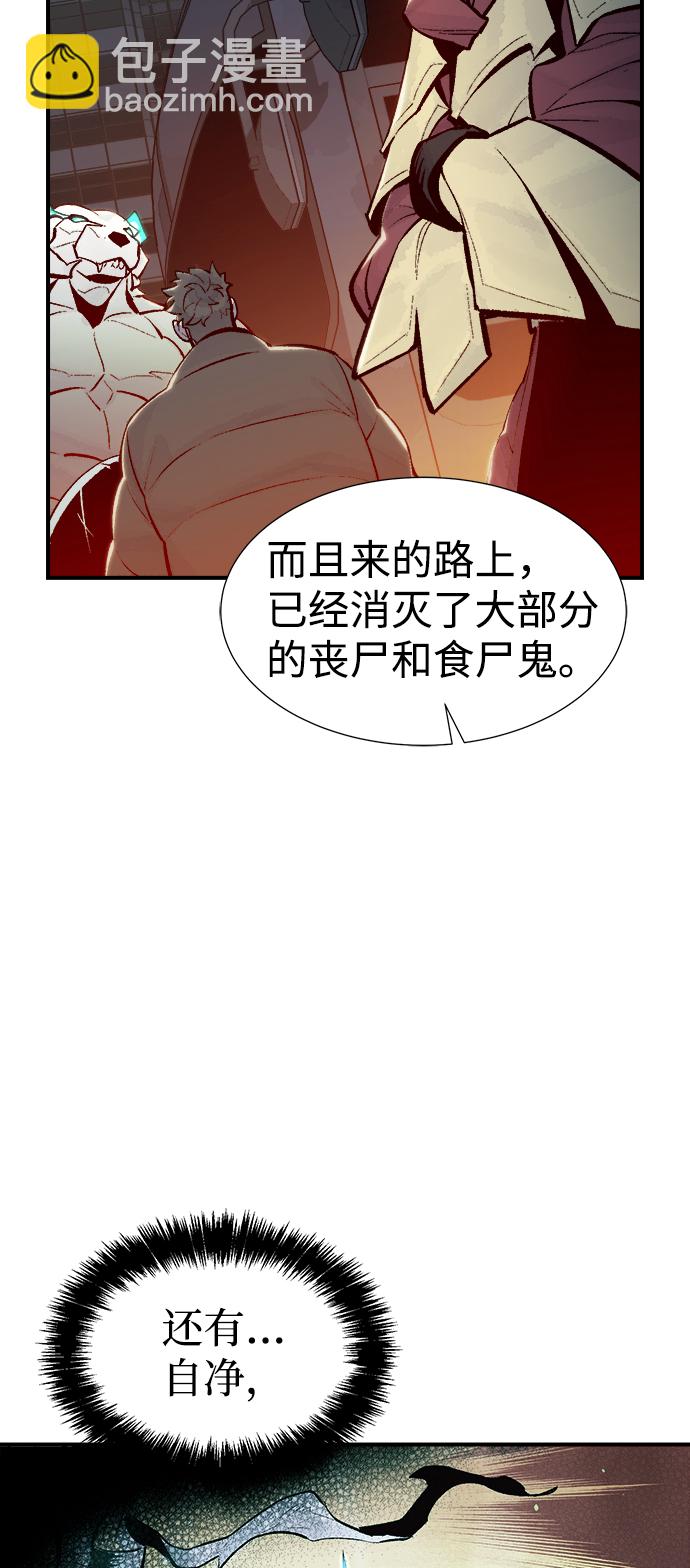 [第71话] Y街站地下的秘密设施（1）66