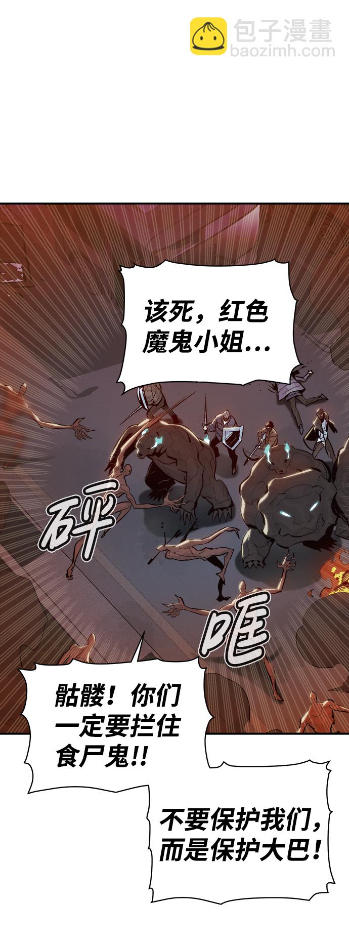 [第71话] Y街站地下的秘密设施（1）7