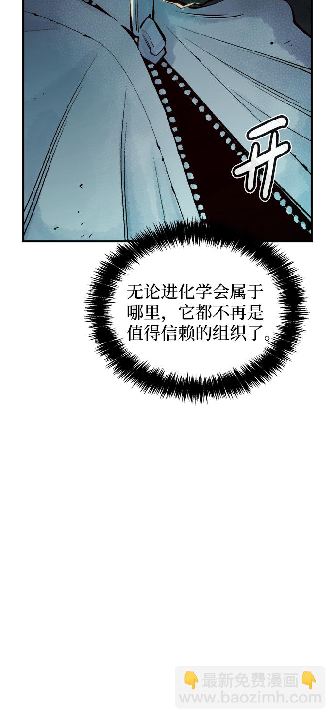[第71话] Y街站地下的秘密设施（1）75