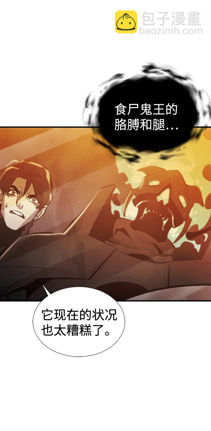 [第71话] Y街站地下的秘密设施（1）79