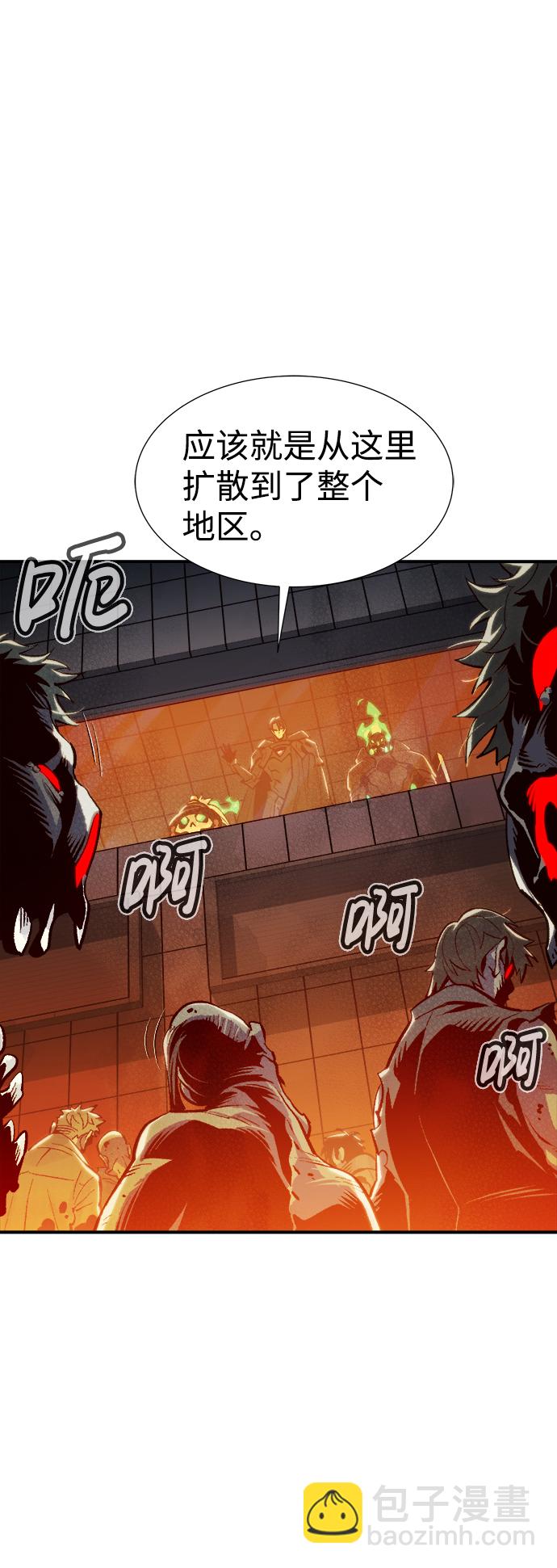 [第71话] Y街站地下的秘密设施（1）81