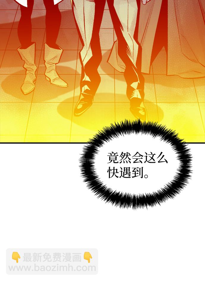 [第71话] Y街站地下的秘密设施（1）85