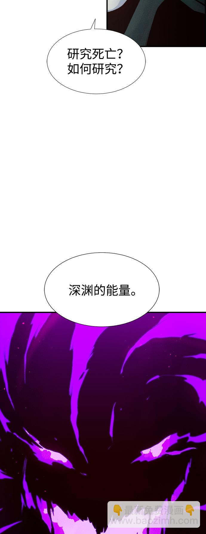 [第71话] Y街站地下的秘密设施（1）88