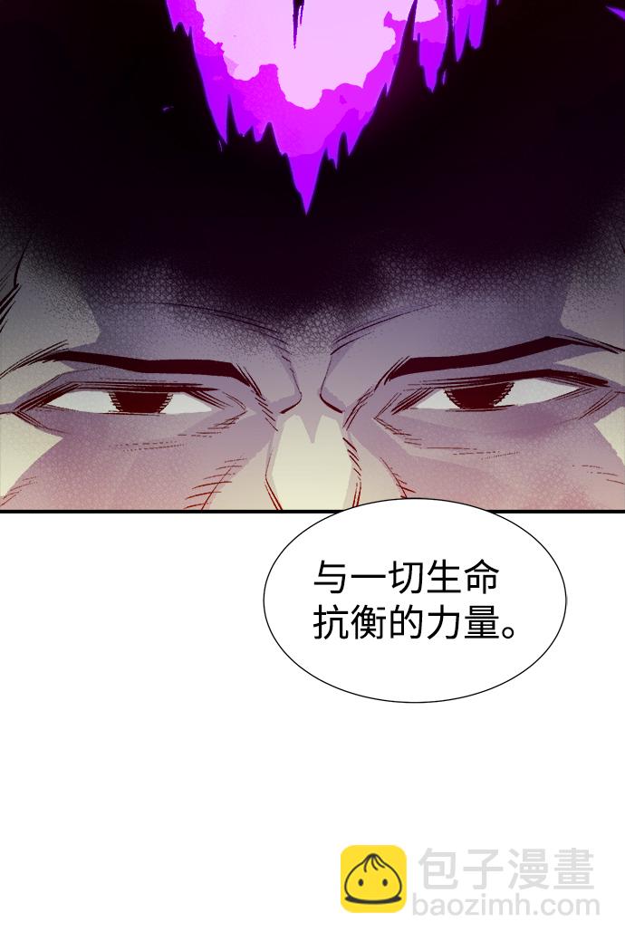 [第71话] Y街站地下的秘密设施（1）89