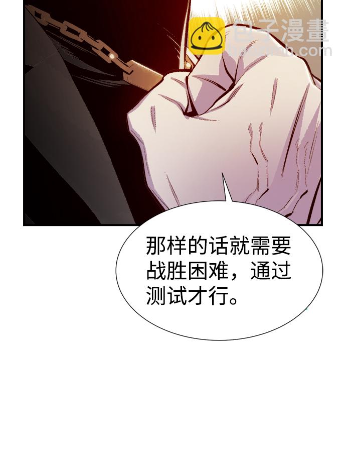 [第71话] Y街站地下的秘密设施（1）91