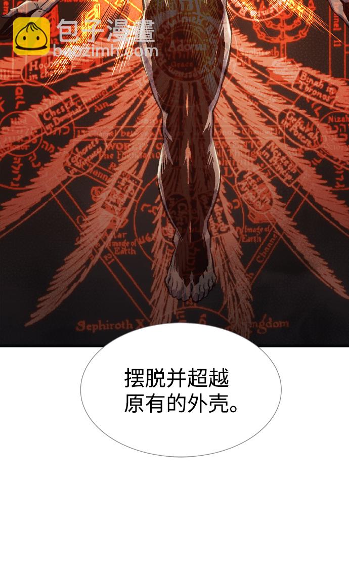 [第71话] Y街站地下的秘密设施（1）93