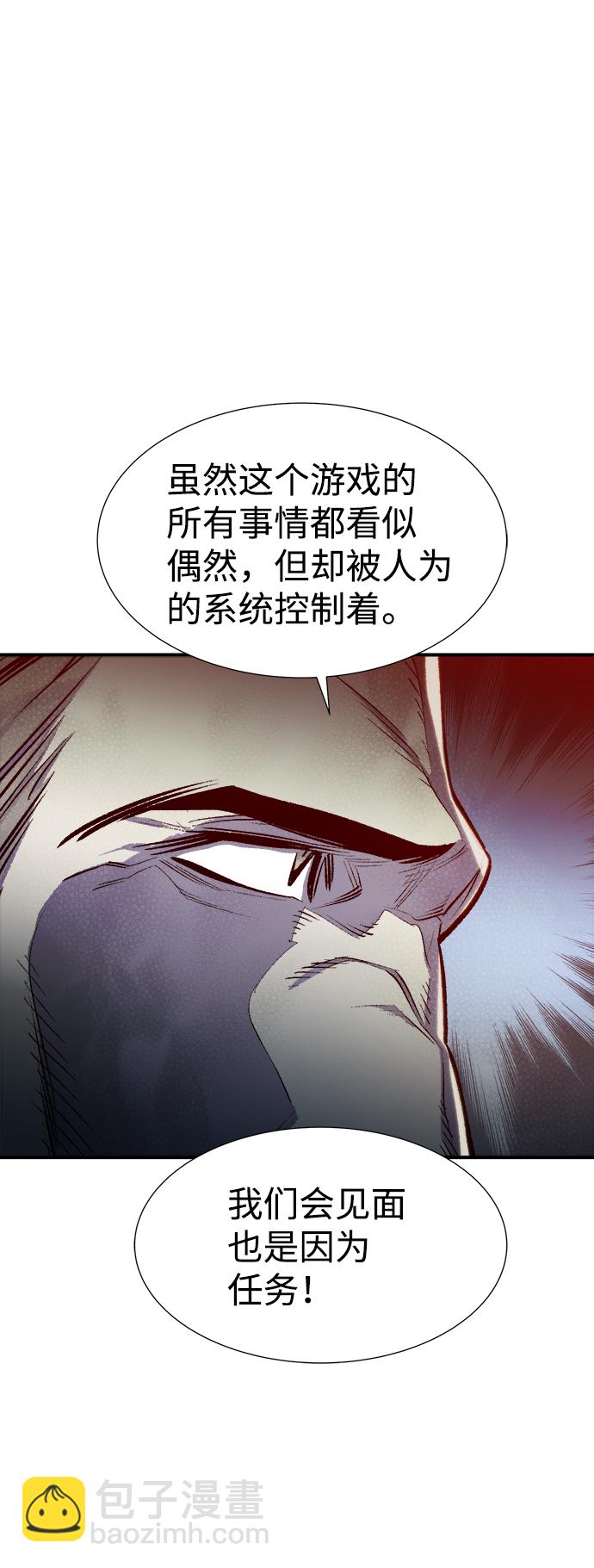 [第71话] Y街站地下的秘密设施（1）96