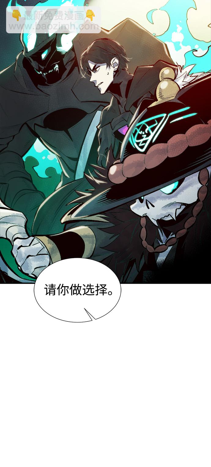 [第71话] Y街站地下的秘密设施（1）99