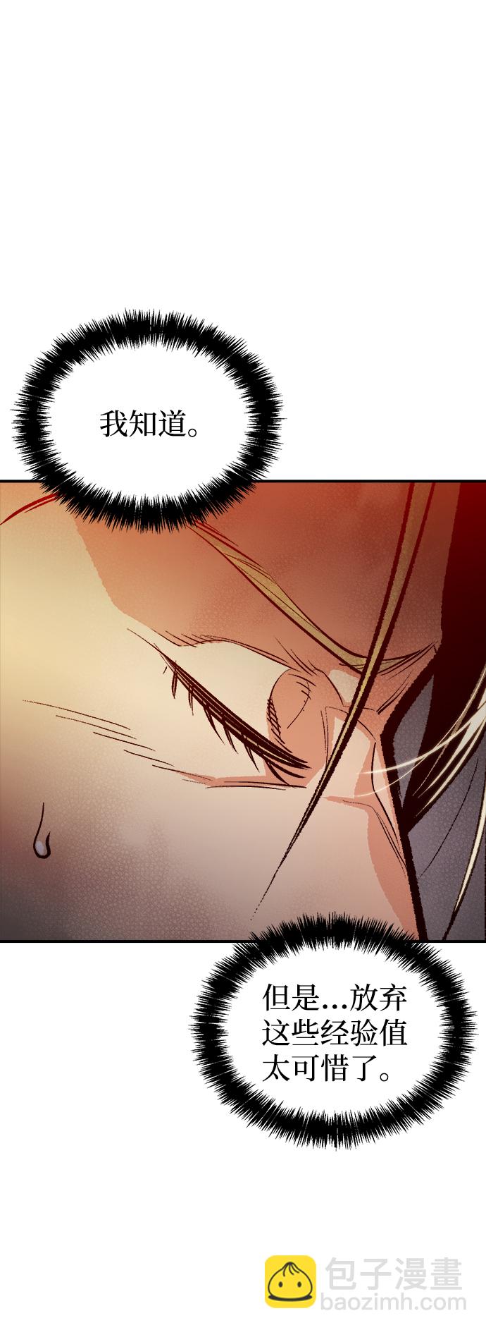 [第75话] A国服务器隐藏章节（3）13