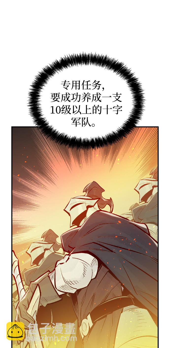 [第75话] A国服务器隐藏章节（3）14