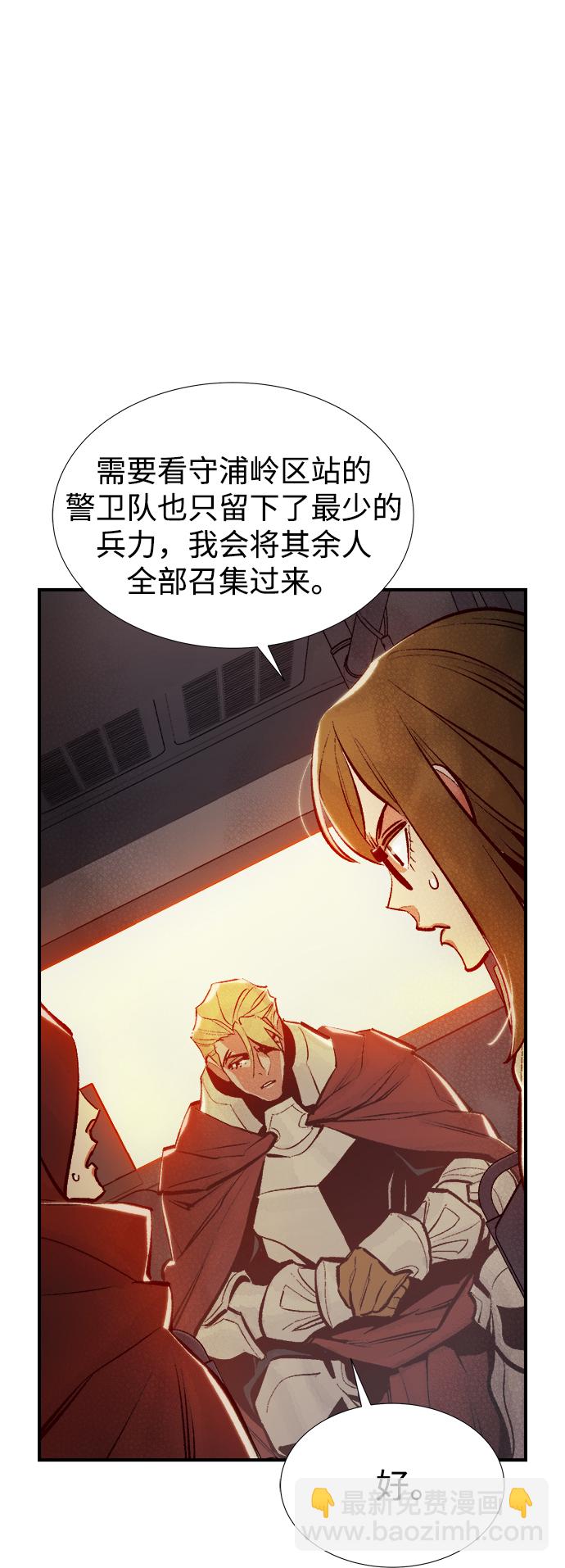 [第75话] A国服务器隐藏章节（3）17