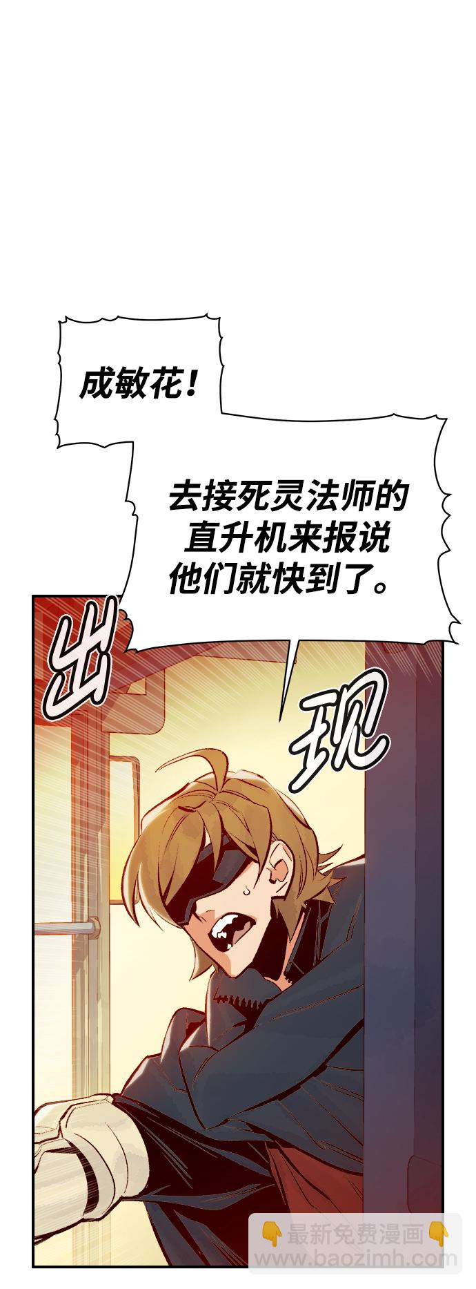 [第75话] A国服务器隐藏章节（3）18