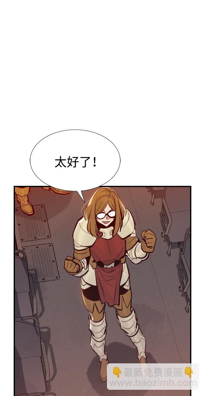 [第75话] A国服务器隐藏章节（3）19