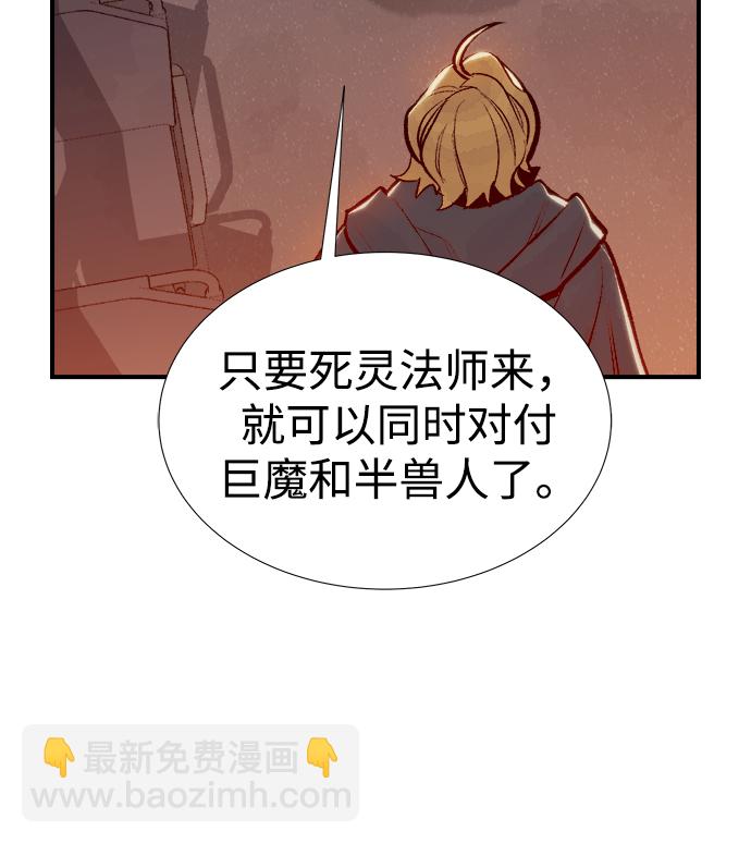 [第75话] A国服务器隐藏章节（3）20