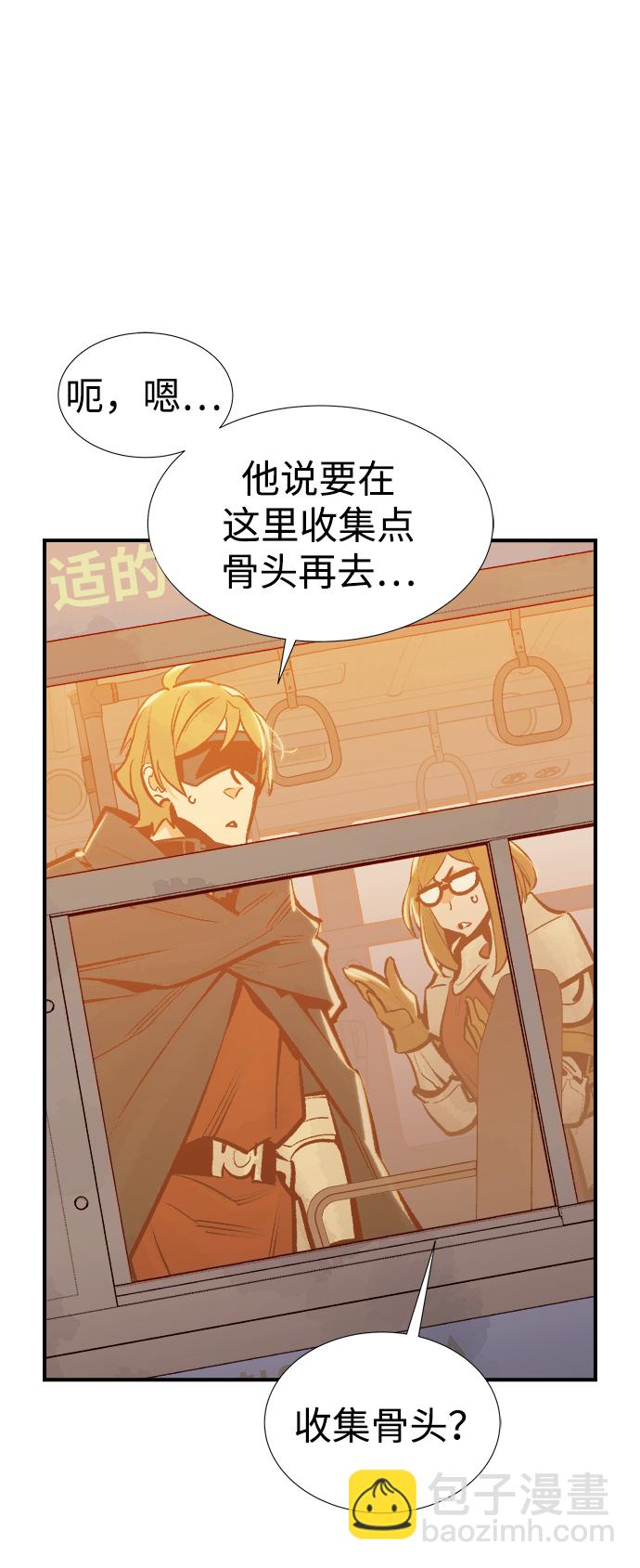 [第75话] A国服务器隐藏章节（3）22