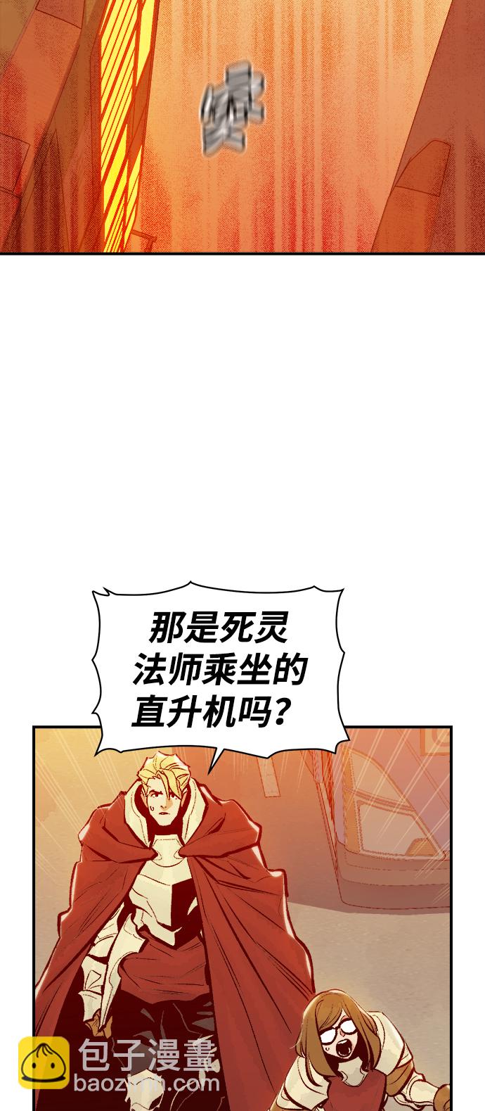 [第75话] A国服务器隐藏章节（3）24