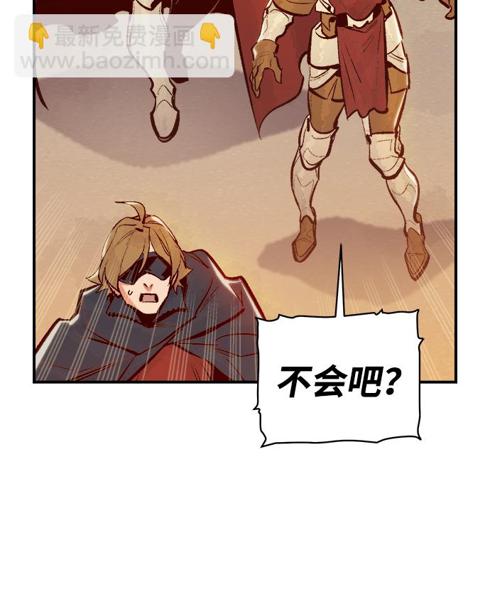 [第75话] A国服务器隐藏章节（3）25