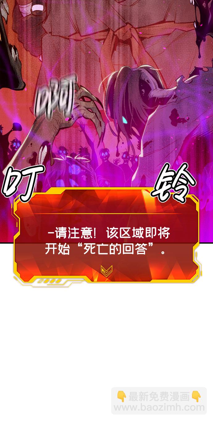 [第75话] A国服务器隐藏章节（3）27