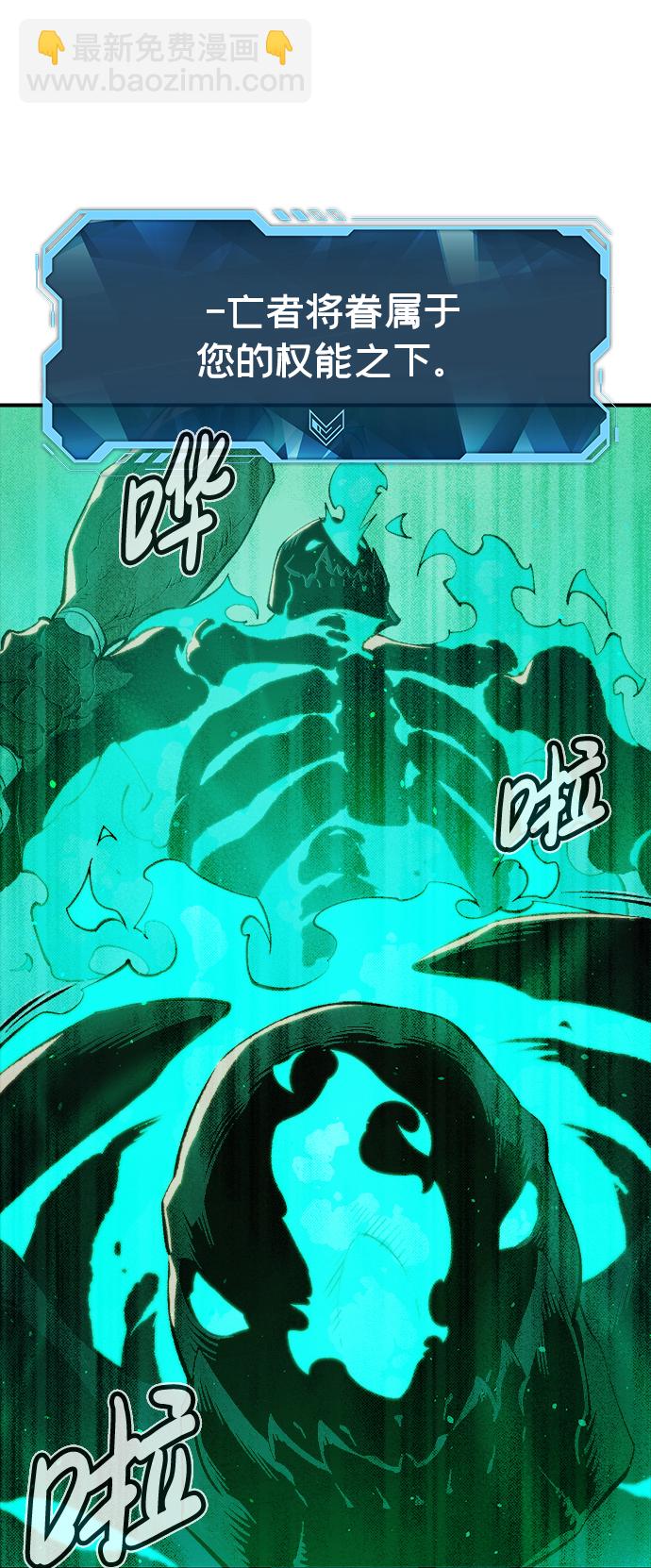 [第75话] A国服务器隐藏章节（3）31