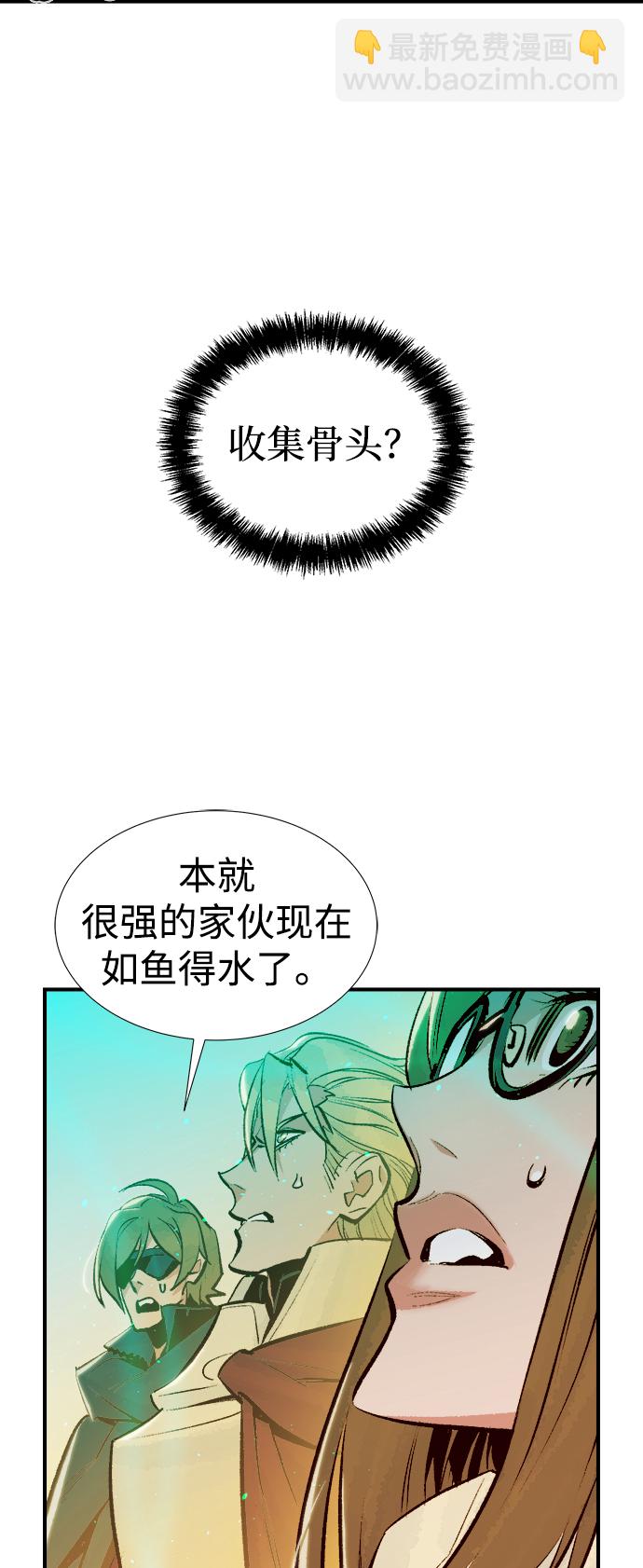 [第75话] A国服务器隐藏章节（3）32