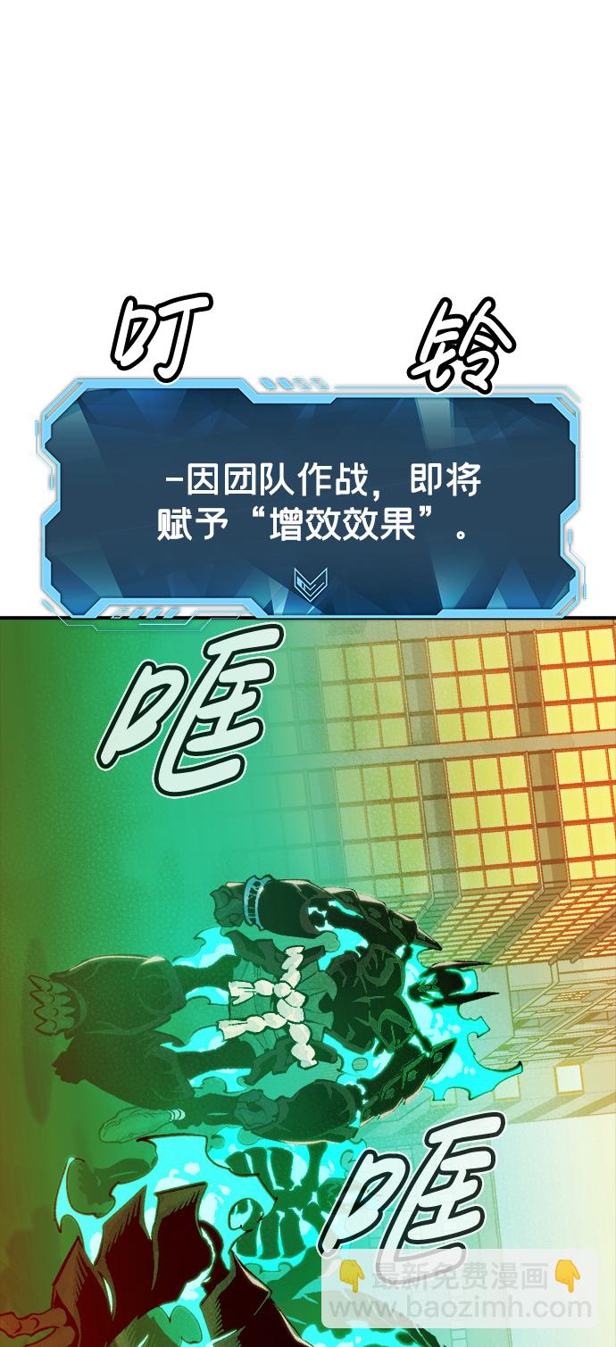 [第75话] A国服务器隐藏章节（3）39
