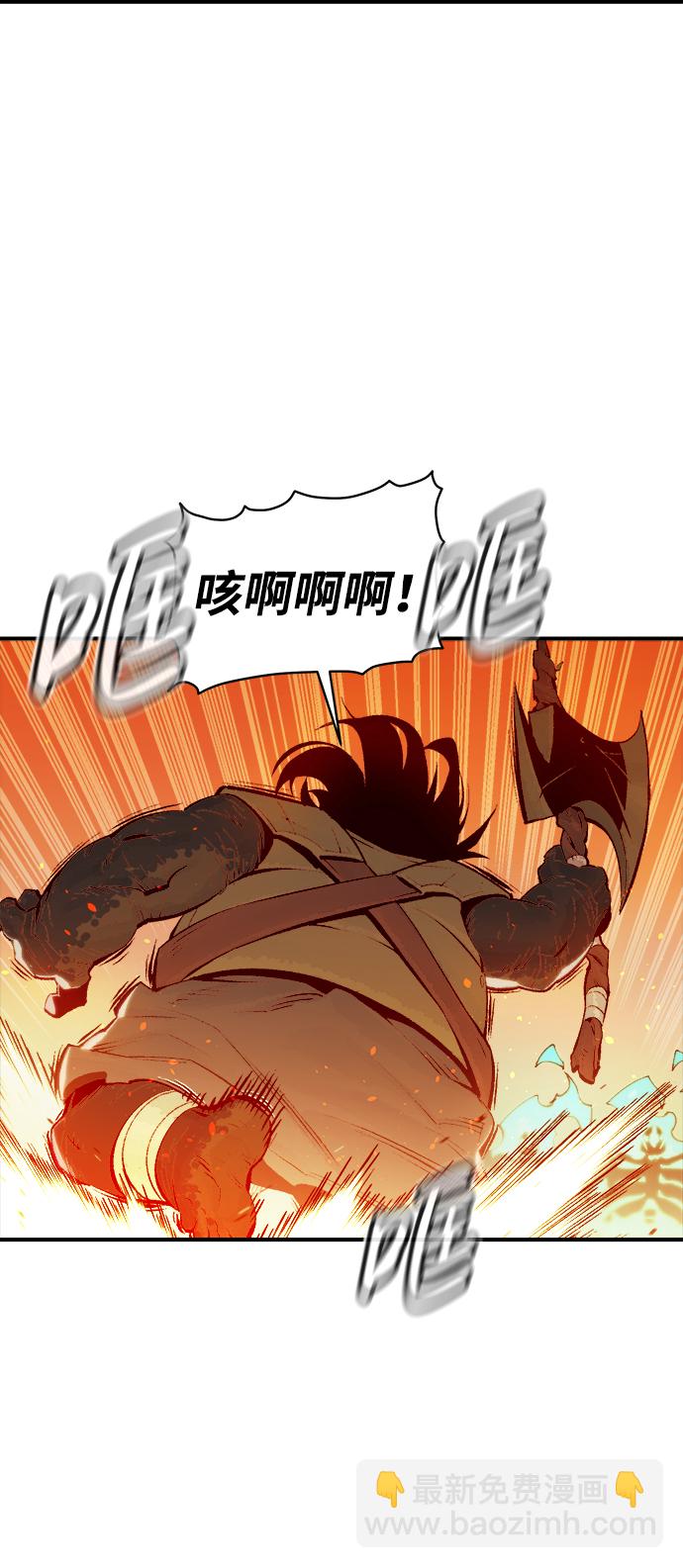 [第75话] A国服务器隐藏章节（3）43