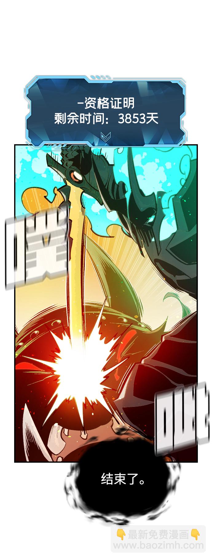 [第75话] A国服务器隐藏章节（3）56