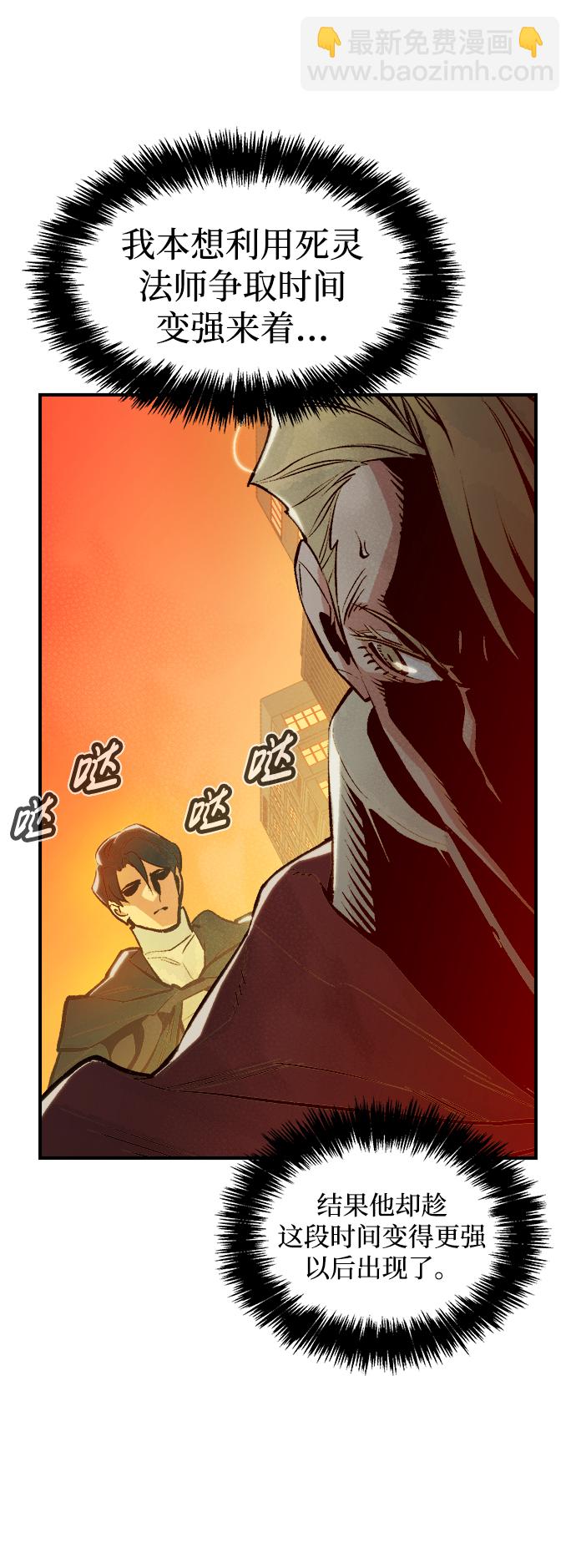[第75话] A国服务器隐藏章节（3）61