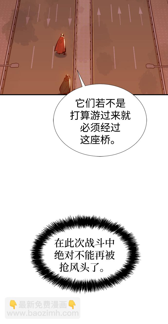 [第75话] A国服务器隐藏章节（3）63