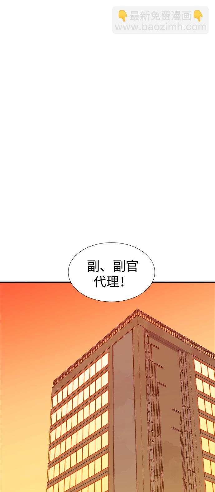 [第75话] A国服务器隐藏章节（3）66