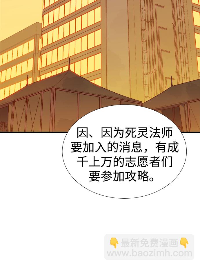 [第75话] A国服务器隐藏章节（3）67
