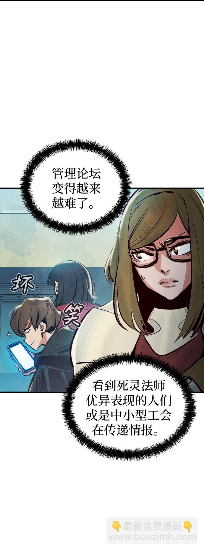 [第75话] A国服务器隐藏章节（3）69