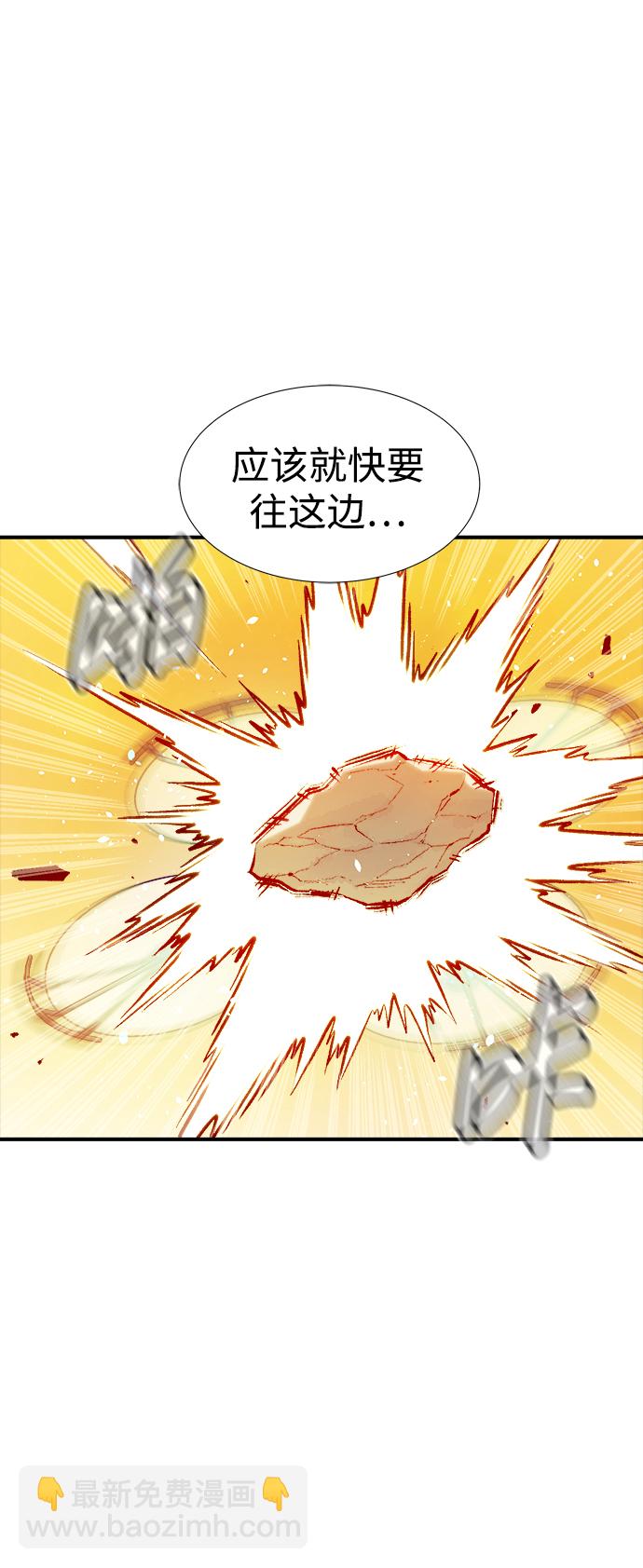 [第75话] A国服务器隐藏章节（3）7